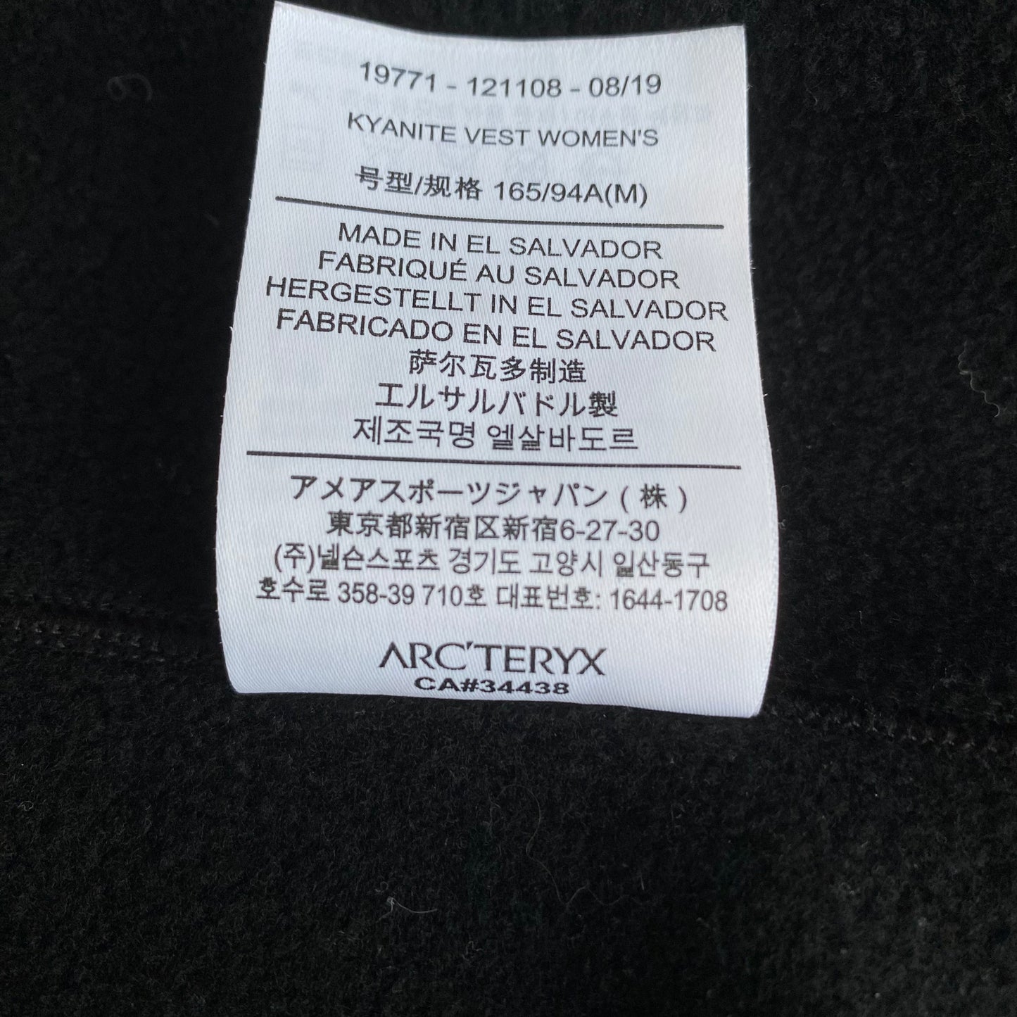Arcteryx Kyanite Vest Size Medium