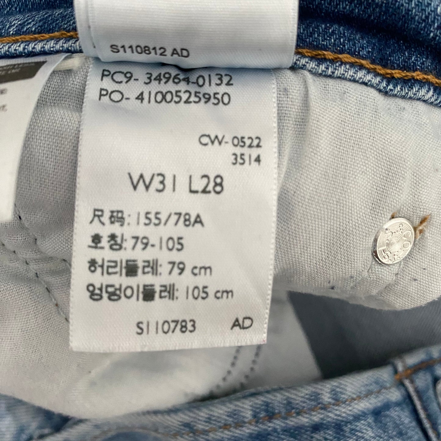 Levi’s Wedgie Straight High Rise Blue Denim Jeans Size 31
