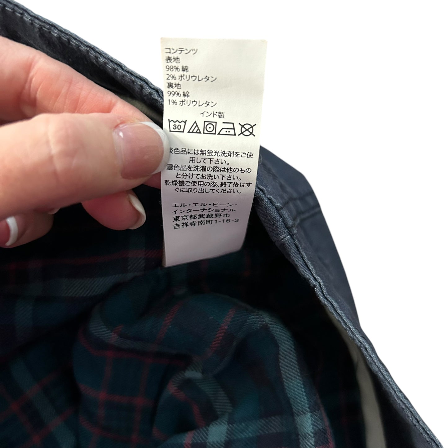 LL Bean Lined Favorite Fit Canvas Cargo Straight Leg Pants Size 16