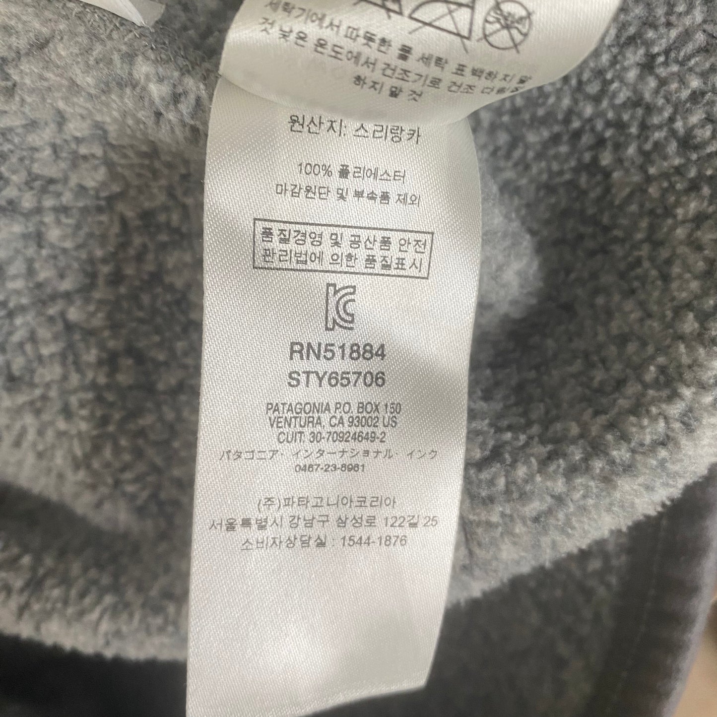 Patagonia Kids Better Sweater 1 4 Zip Fleece Jacket Size XL (14)