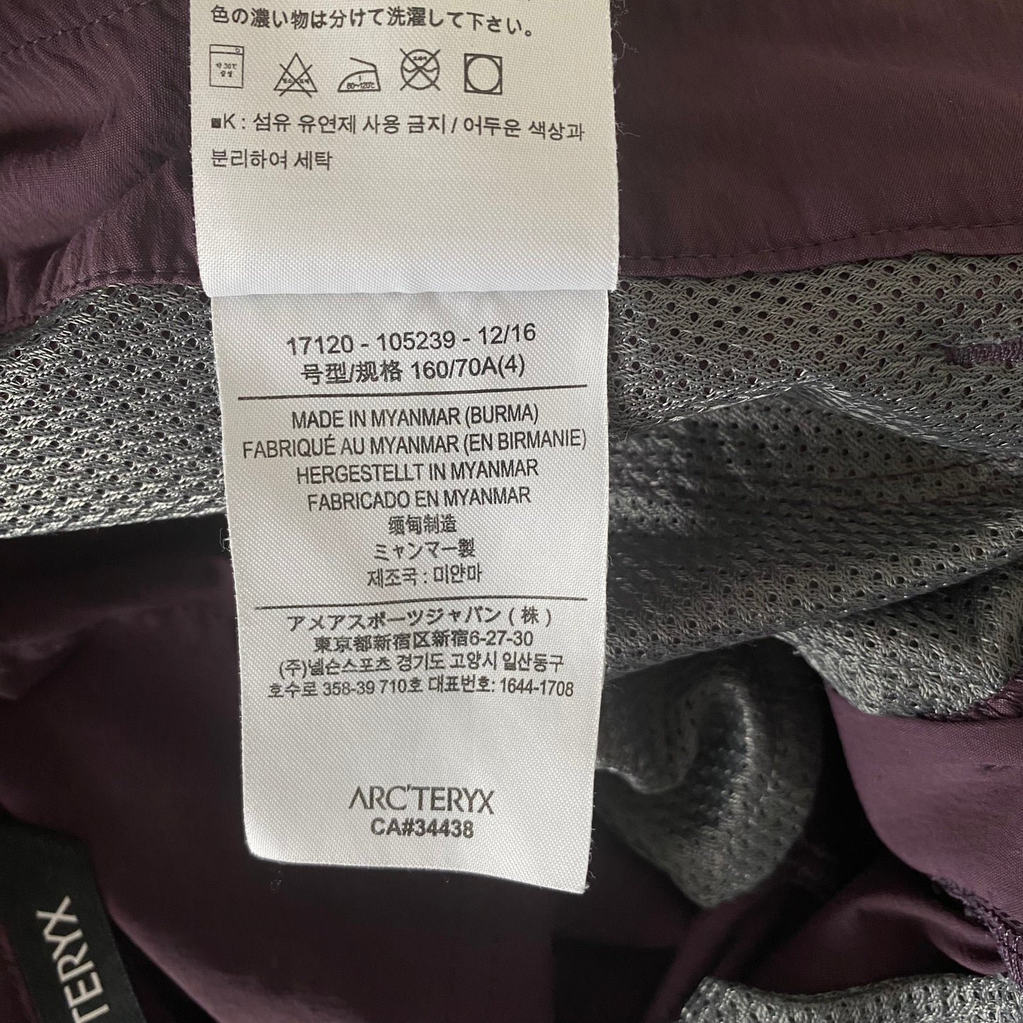 Arc’teryx Cargo Pockets Capri Crops Size 4
