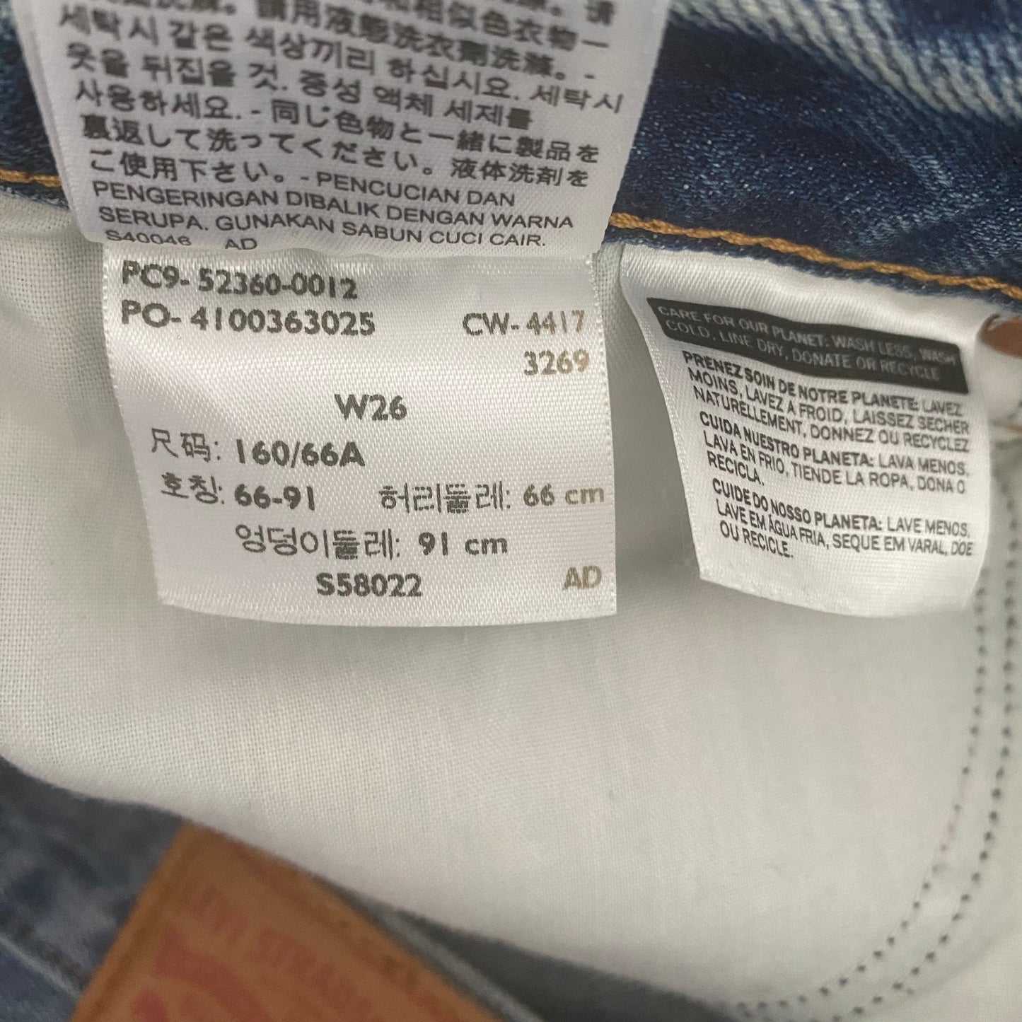 Levi’s Wedgie Short Size 26