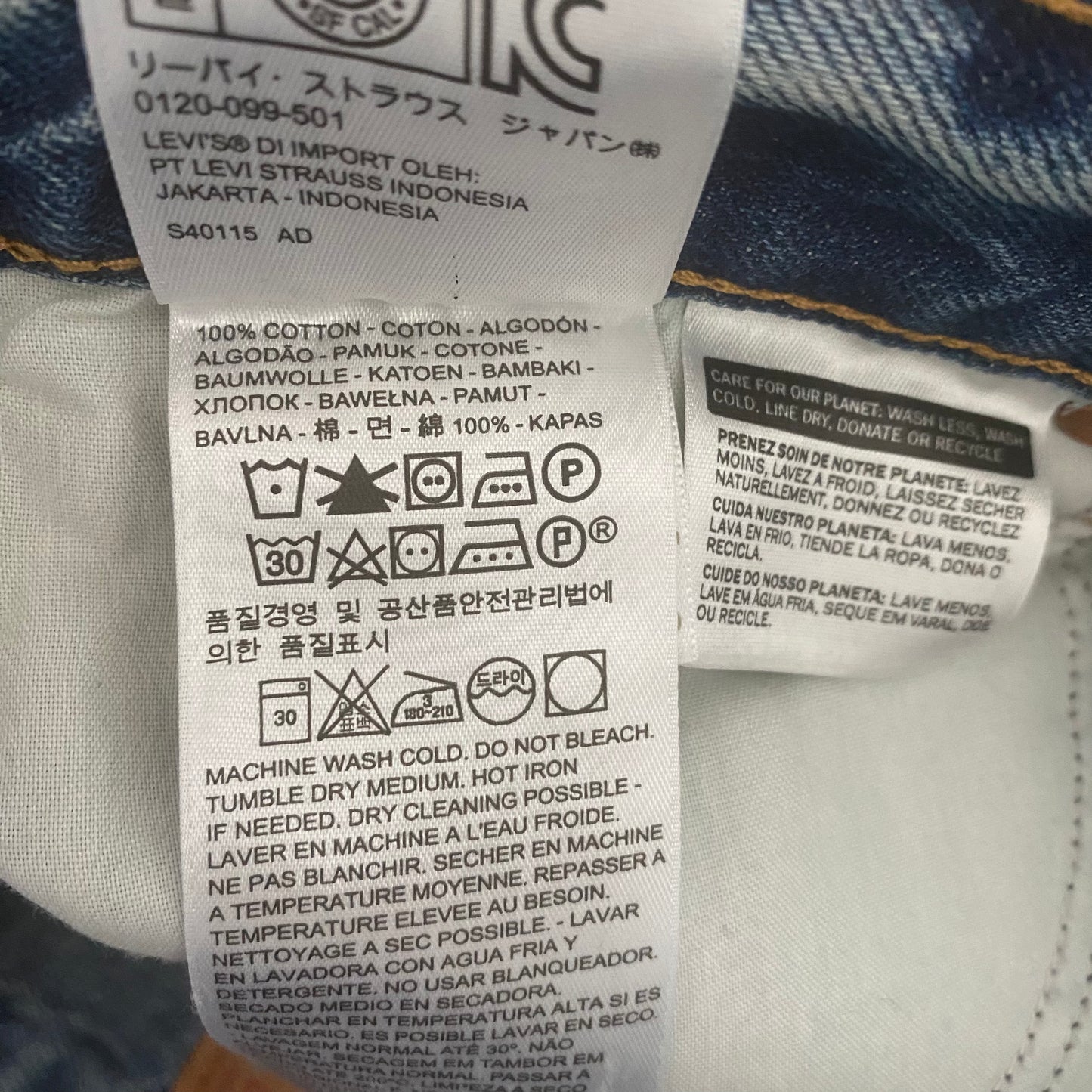 Levi’s Wedgie Short Size 26